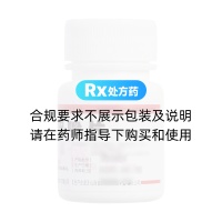 地巴唑片(尧都)