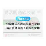 爱活胆通软胶囊(HITRECHOL)