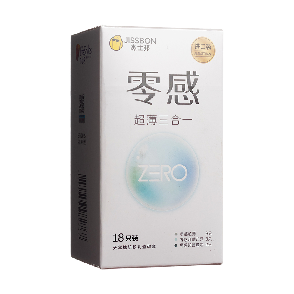 天然膠乳橡膠避孕套(ZERO零感超薄三合一)(杰士邦)