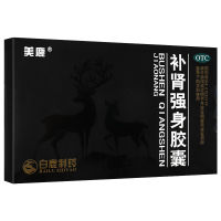 补肾强身胶囊(美鹿)