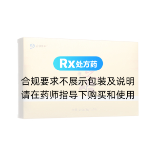 灵芝孢子粉(九州天润)