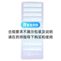盐酸西替利嗪滴剂(澳博达)