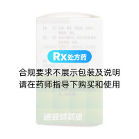 護(hù)肝片(迪菲特)