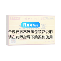 生精胶囊(廖元和堂)