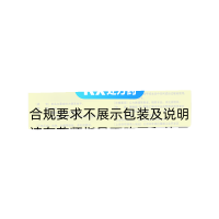 硝苯地平控释片(久保平)