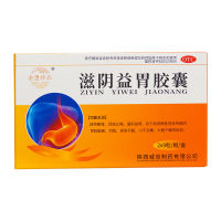 滋阴益胃胶囊(金匮珍品)