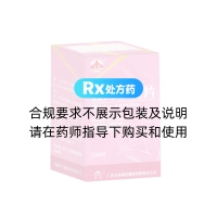 轻身减肥片(玉林)