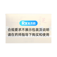 靈芝孢子粉(九州天潤(rùn))