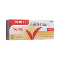 克霉唑阴道片(凯妮汀)