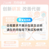 依苏帕格鲁肽α注射液(怡诺轻)