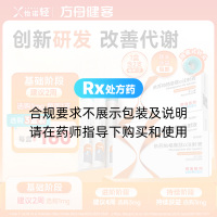 依苏帕格鲁肽α注射液(怡诺轻)