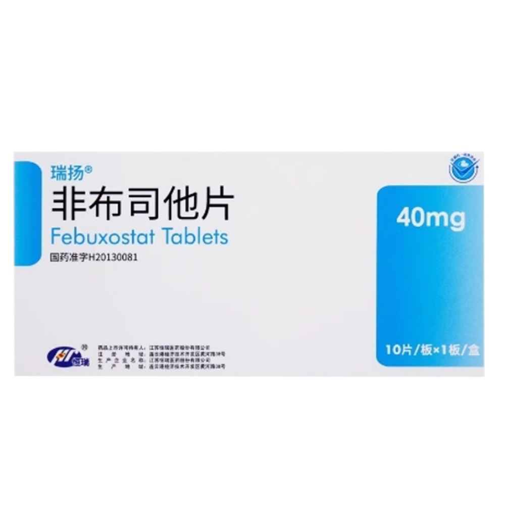 非布司他片(瑞扬)