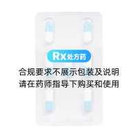 烏苯美司膠囊(齊力佳)