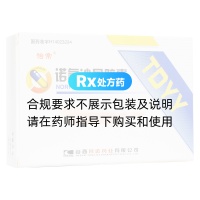 諾氟沙星膠囊(怡常)