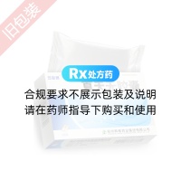 夏天無膠囊(永治)