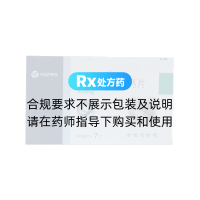 阿托伐他汀钙片(立普妥)