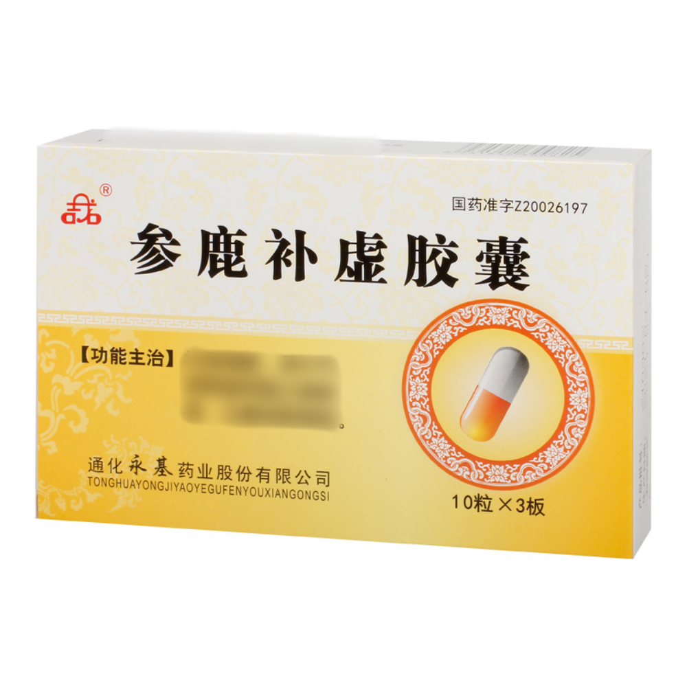 参鹿补虚胶囊(吉龙)