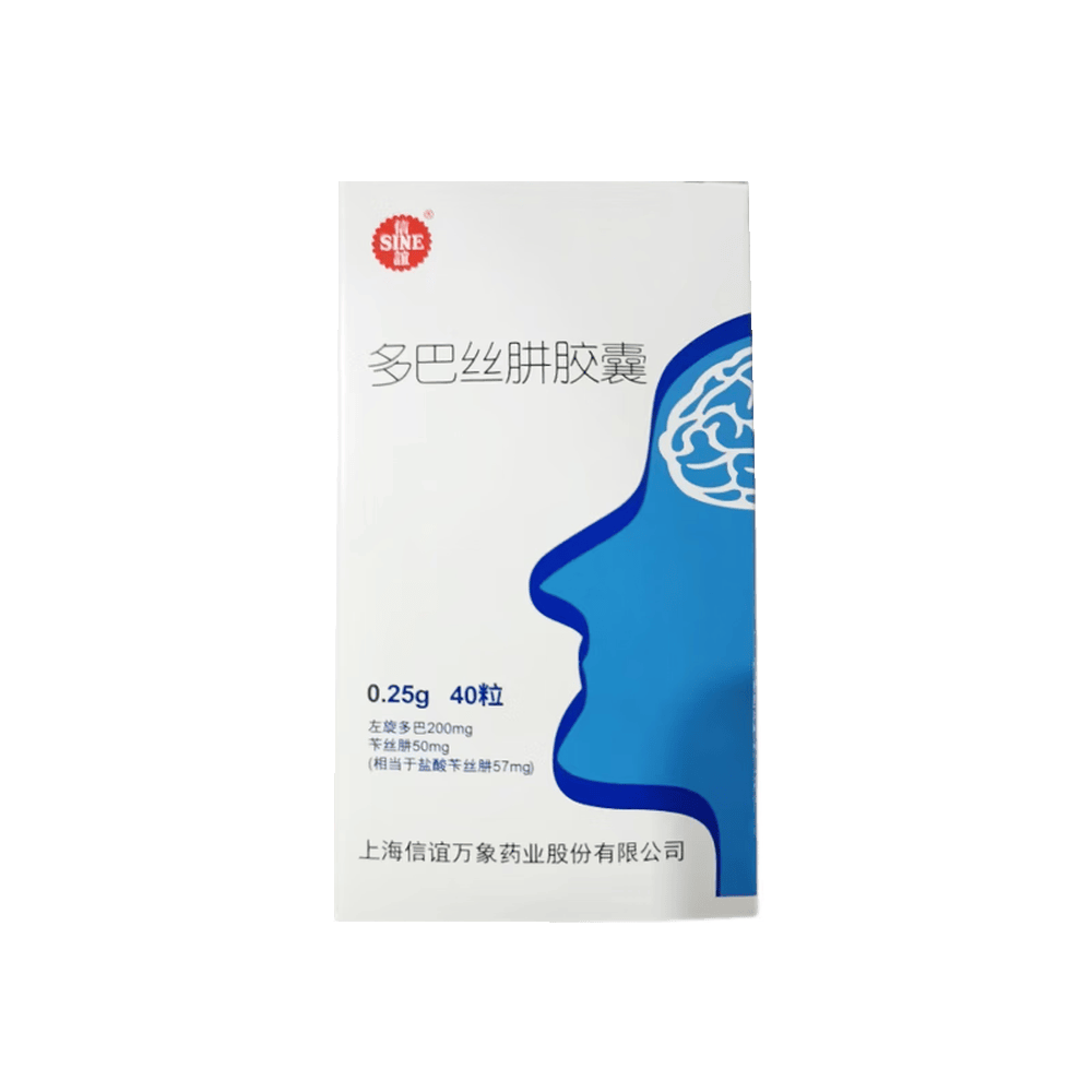 多巴丝肼胶囊(信谊)