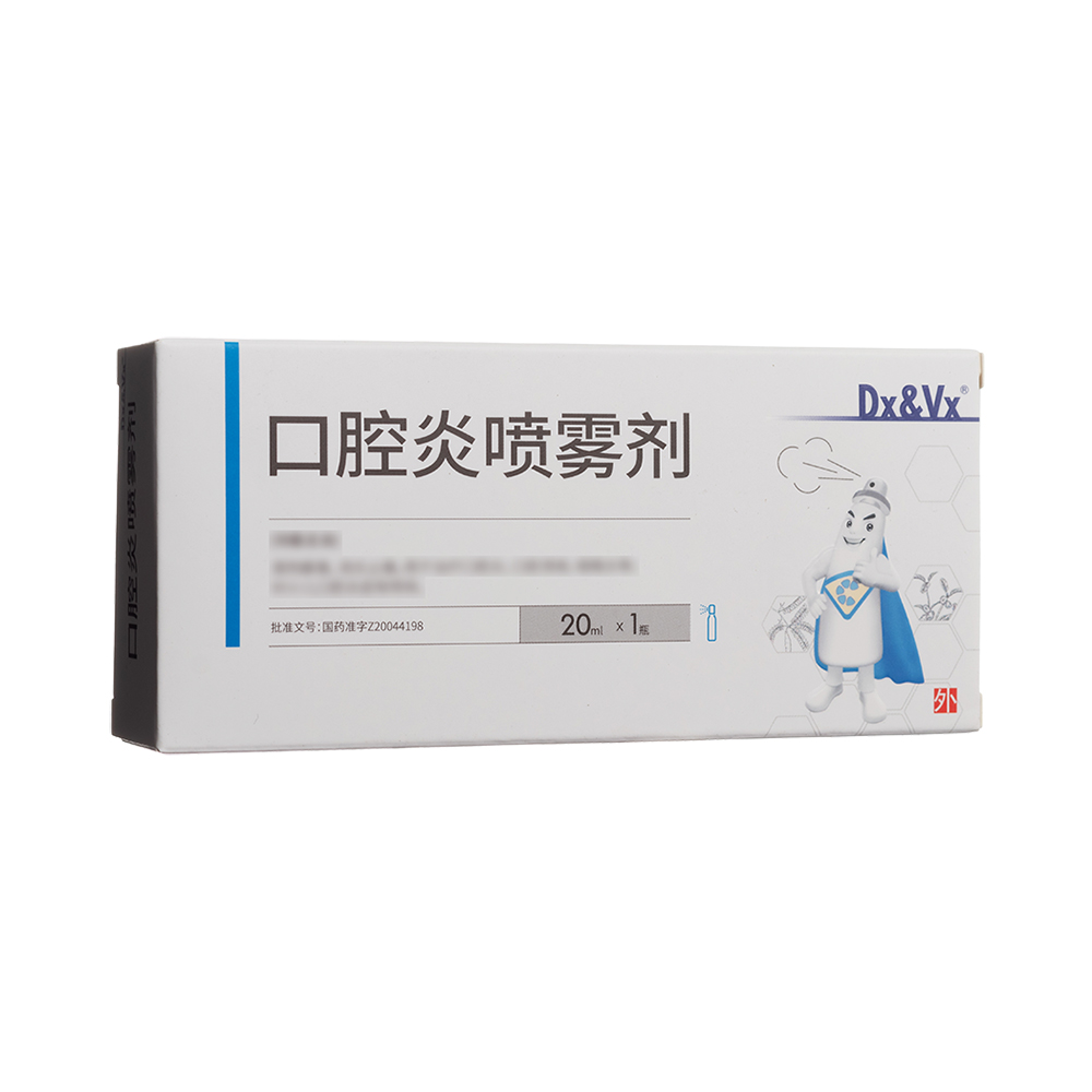 口腔炎喷雾剂(润美康医药)