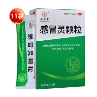 感冒灵颗粒(九芝堂)