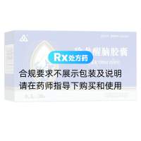 珍龙醒脑胶囊(金诃)