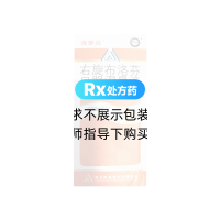 右旋布洛芬口服混懸液(優(yōu)舒芬)