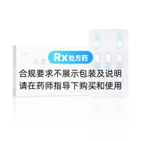 烏苯美司膠囊(齊力佳)