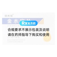 金水宝片(金水宝)