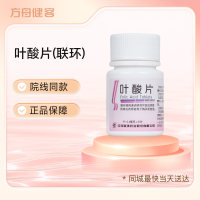 叶酸片(联环)
