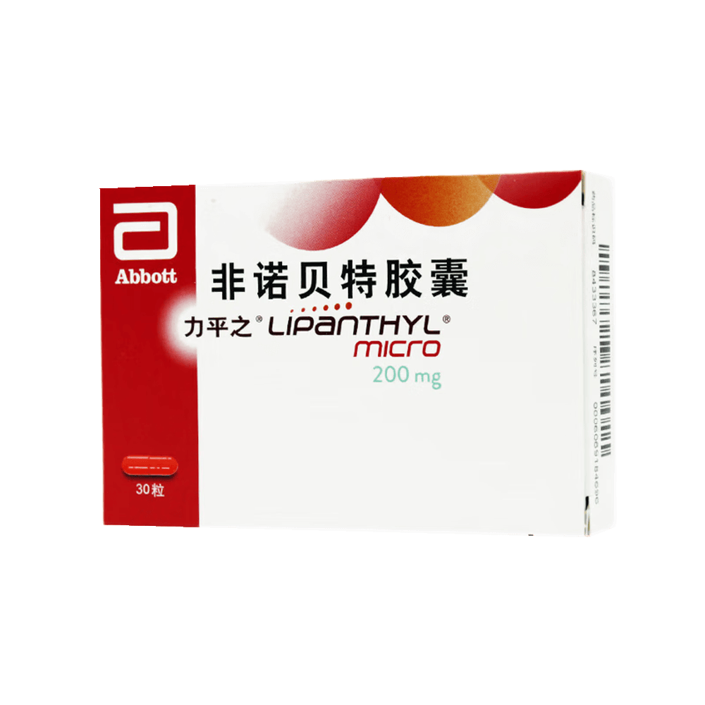 非诺贝特胶囊(力平之)