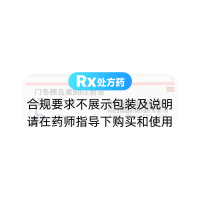 门冬胰岛素50注射液(50笔芯)(诺和锐)