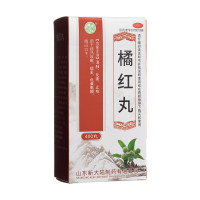 橘红丸(鈱崖)