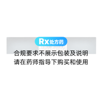 甲磺酸酚妥拉明膠囊(博總)