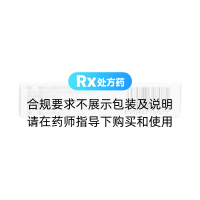 替米沙坦片(邦坦)