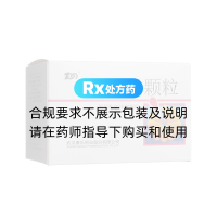 健肝樂(lè)顆粒(人福)