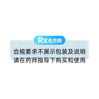 阿莫西林膠囊(阿莫靈)