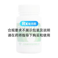 天麻蜜环菌片(神华维康)