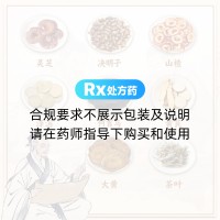 灵芪茶(寿春堂)