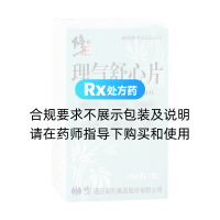 理气舒心片(修正)