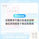 丹鳖胶囊(白云山)