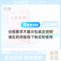 丹鳖胶囊(白云山)