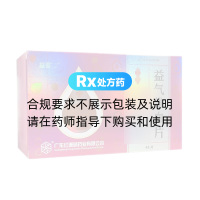 益气维血片(益雪宝)