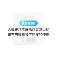 脉络宁颗粒(银涛)