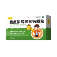 赖氨酸磷酸氢钙颗粒(帅儿健)