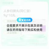 美沙拉秦肠溶片(安洁莎)