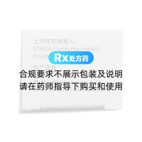 复方甘菊利多卡因凝胶(甘美达)(不含糖)