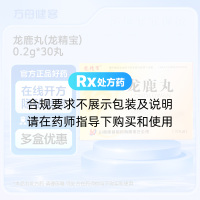 龙鹿丸(龙精宝)