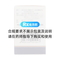 奋乃静片(光辉)