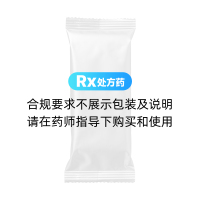 丙戊酸钠片(东方明/巅健平)