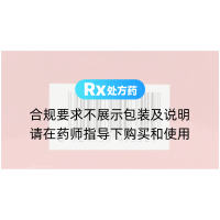 骨质宁搽剂(奇虎)